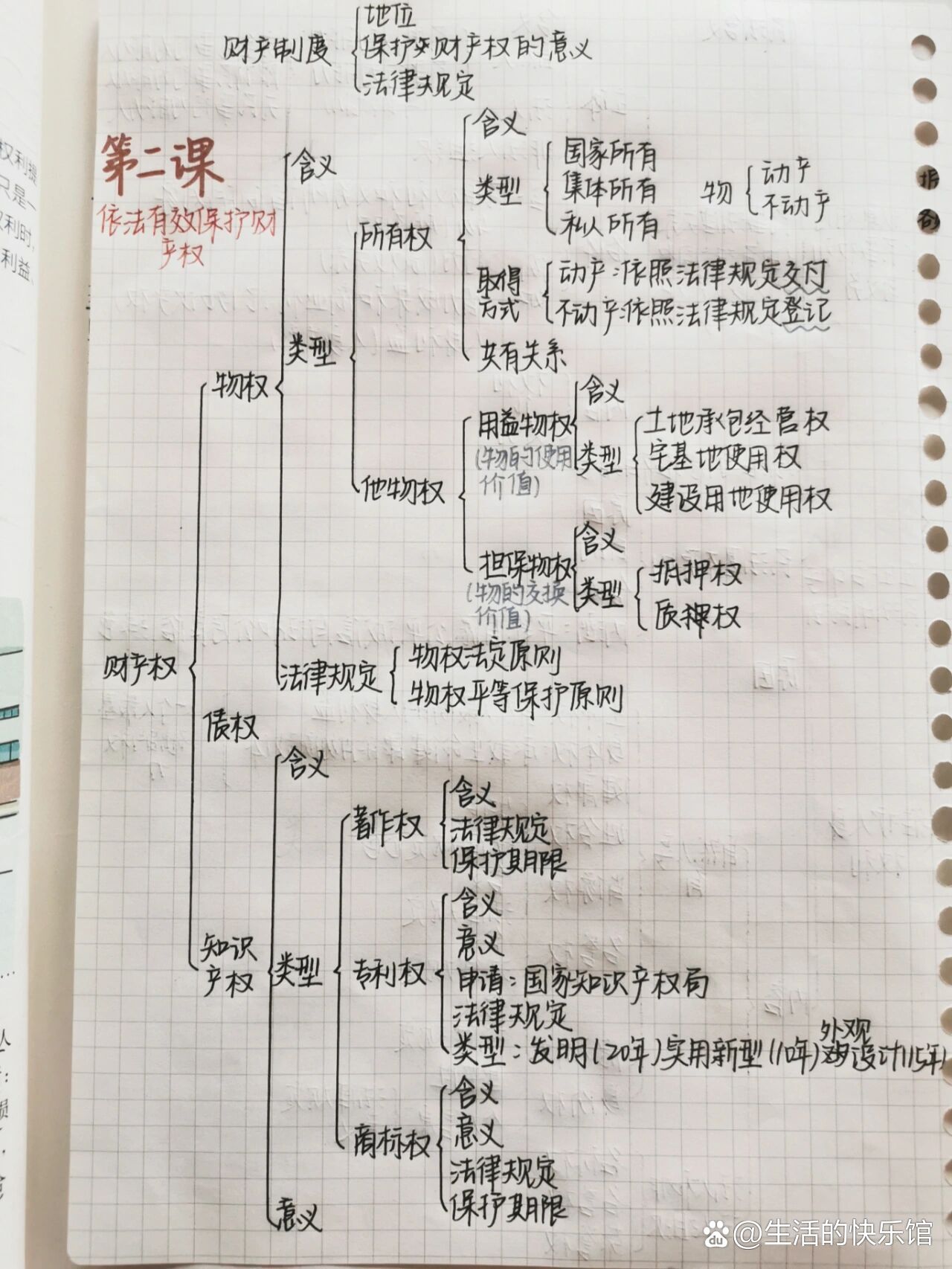 乱码1/2人曾乱码一二三四的探索与解读-第1张图片