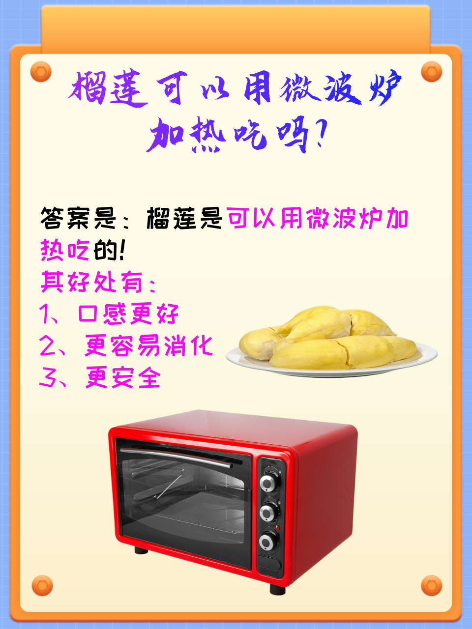 榴莲视频在线观看免费5免费观看榴莲视频，免费在线观看的独特体验-第3张图片