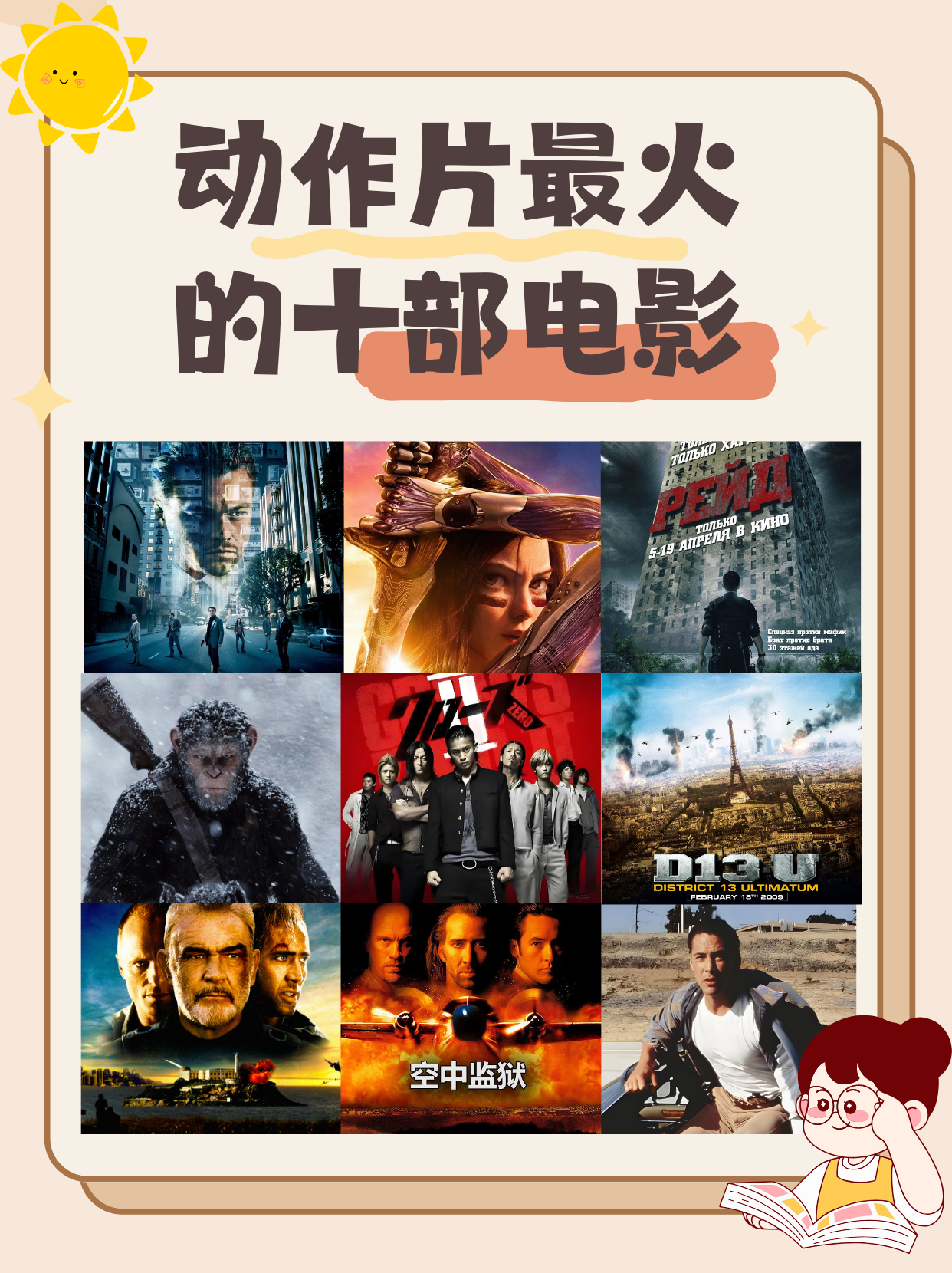 四级片电影四级片电影，探索其魅力与影响-第1张图片
