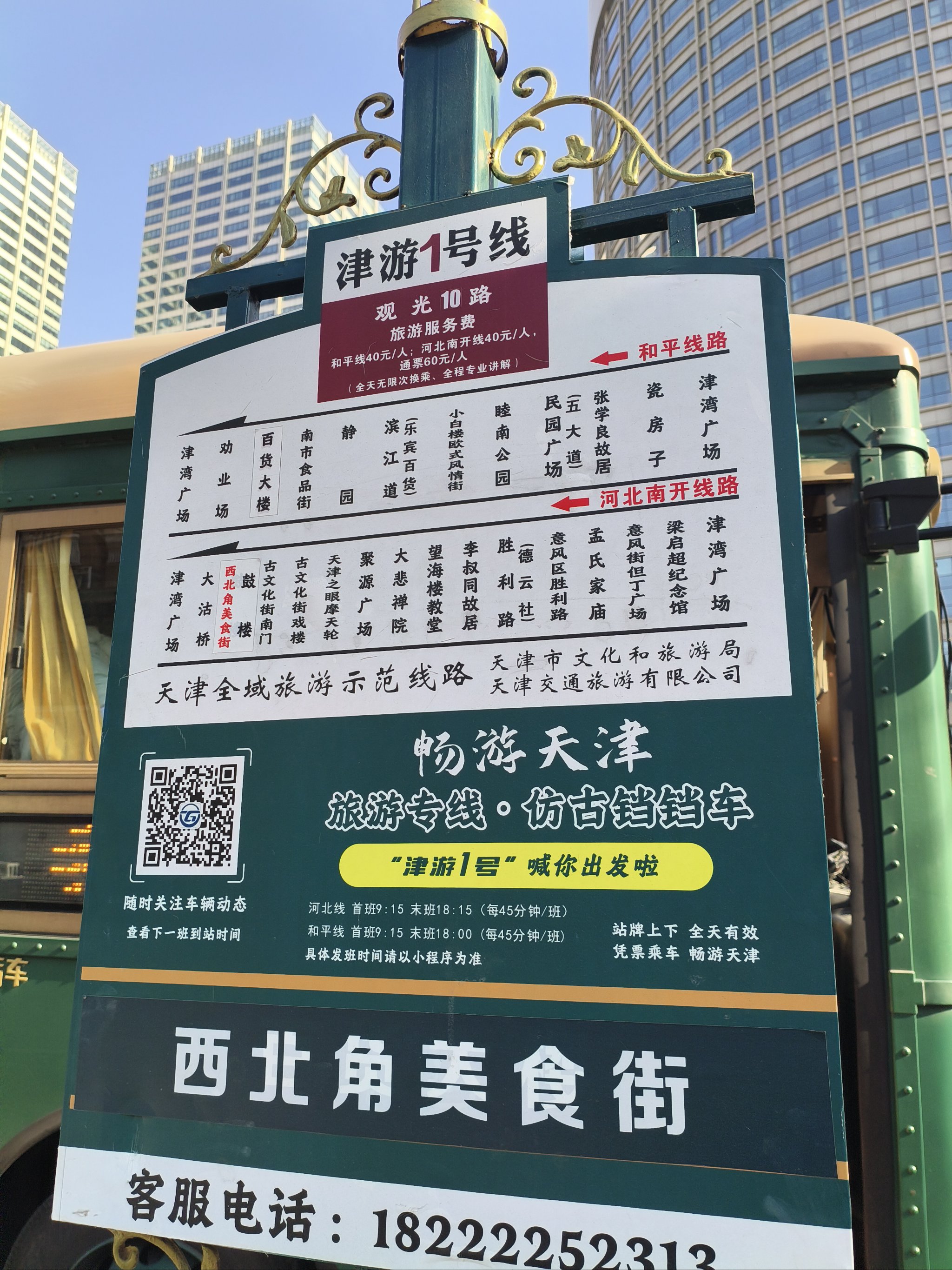 公交车上班路被顶了好久公交车上班路被顶，城市交通的挑战与应对-第2张图片