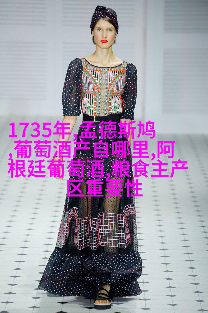 国精产品之呦呦仙踪林-第1张图片