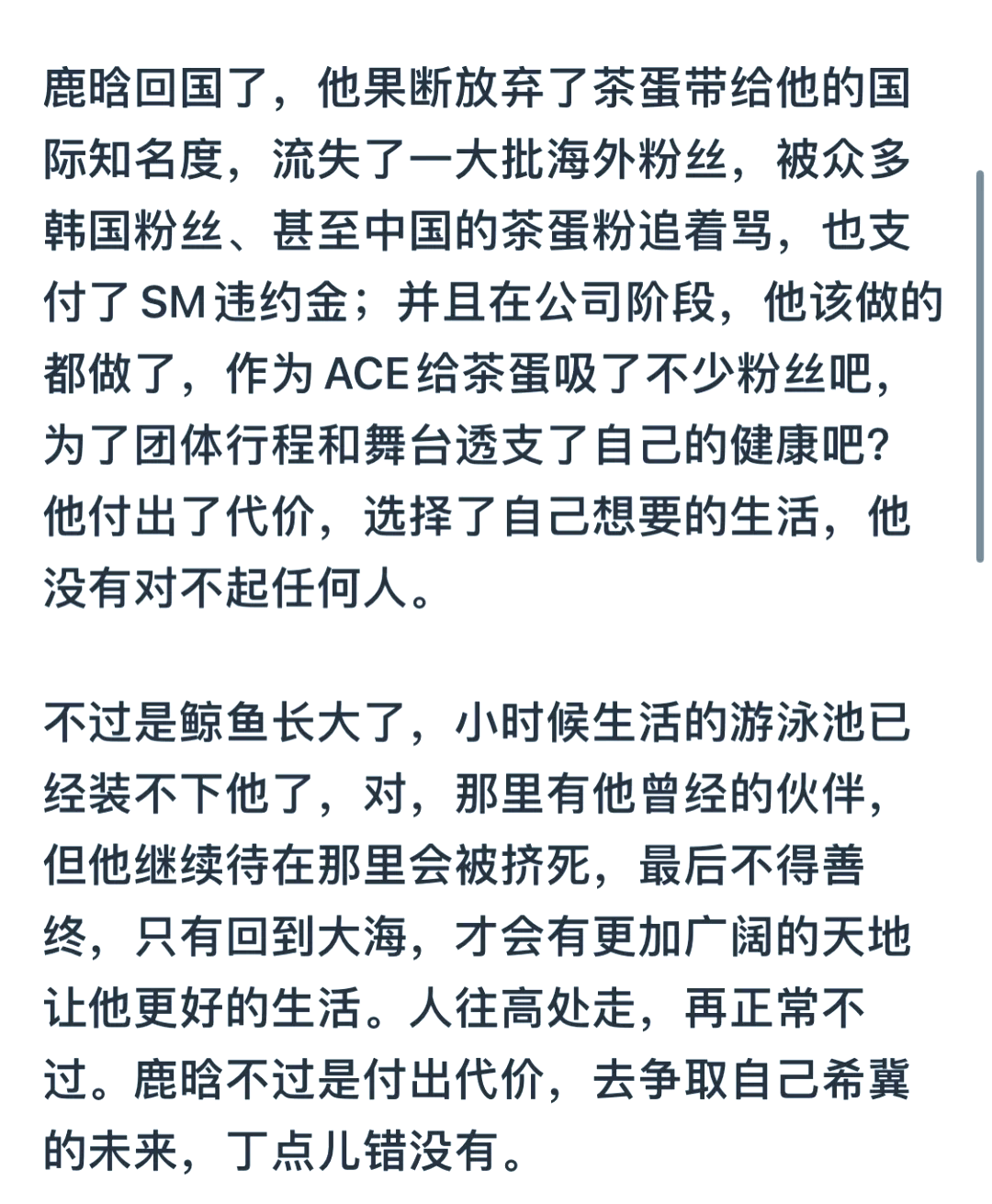 吴亦凡供出林俊杰，音乐圈的意外交集-第1张图片