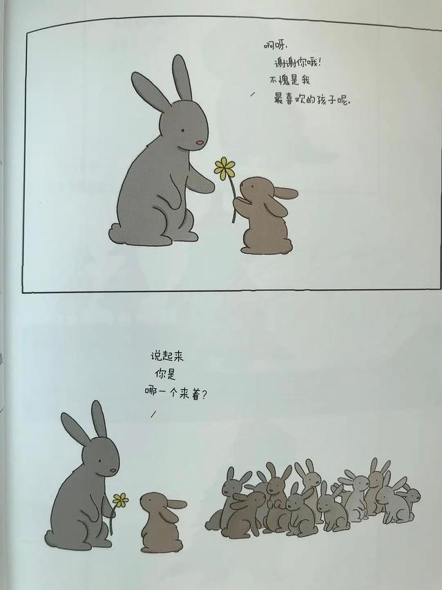探索羞羞漫画中的趣味世界，戳女人屁股流水背后的故事-第3张图片
