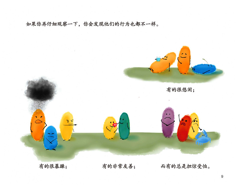 探索羞羞漫画中的趣味世界，戳女人屁股流水背后的故事-第1张图片