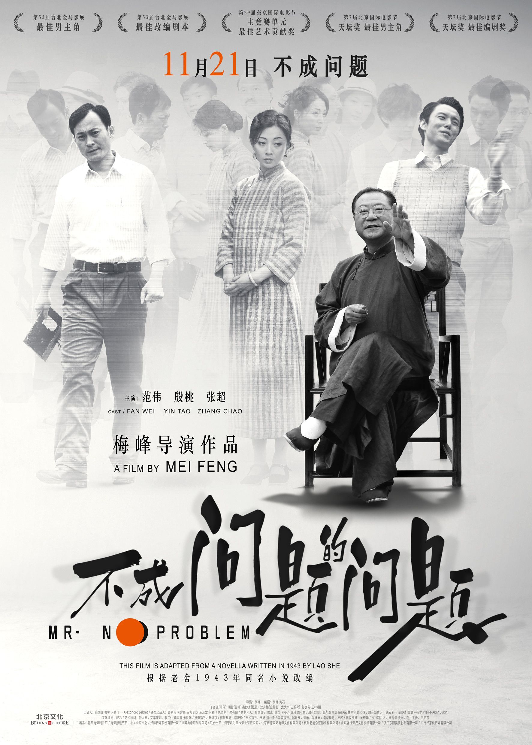 国产蜜芽果冻传媒电影，探索中国电影的新篇章-第2张图片