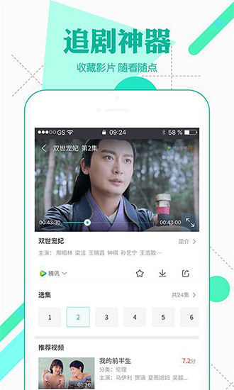 绿巨人app污官方下载绿巨人app下载入口的正确途径与安全考量-第1张图片
