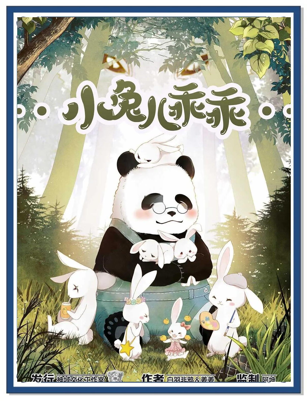 男生为什么喜欢舔你的小兔兔呢男生为何偏爱轻舔小兔兔？探究背后的心理与生理原因-第2张图片