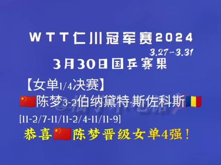 一亲二膜三叉四强五注射六的视频关于一亲二膜三叉四强五注射六的深度解析-第1张图片