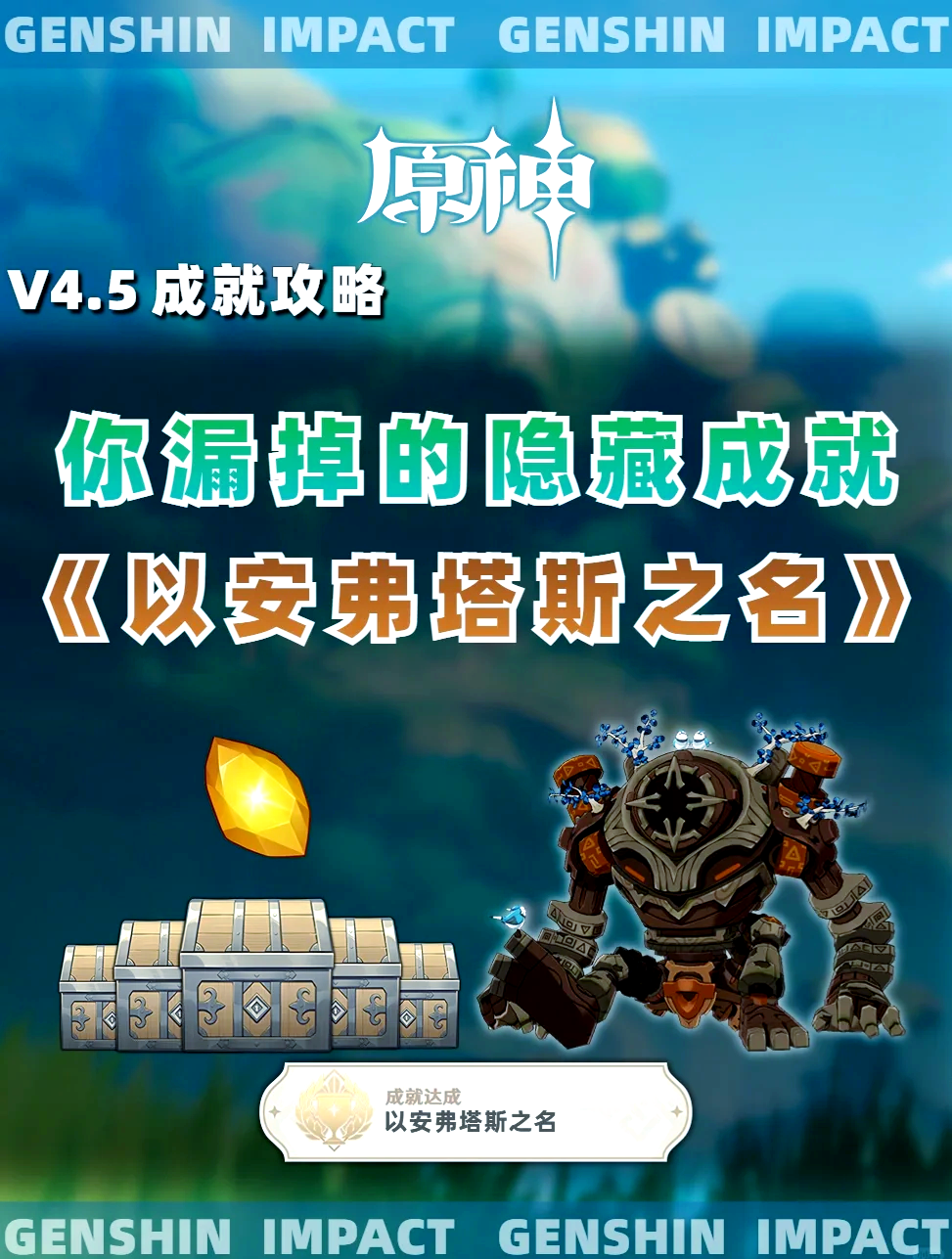 魔兽藏宝箱魔兽藏宝箱的神秘之旅-第1张图片