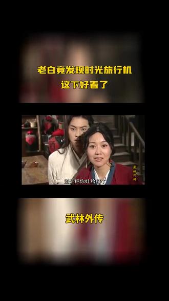葵花点穴手葵花点穴手，传统武学中的神秘技巧-第1张图片