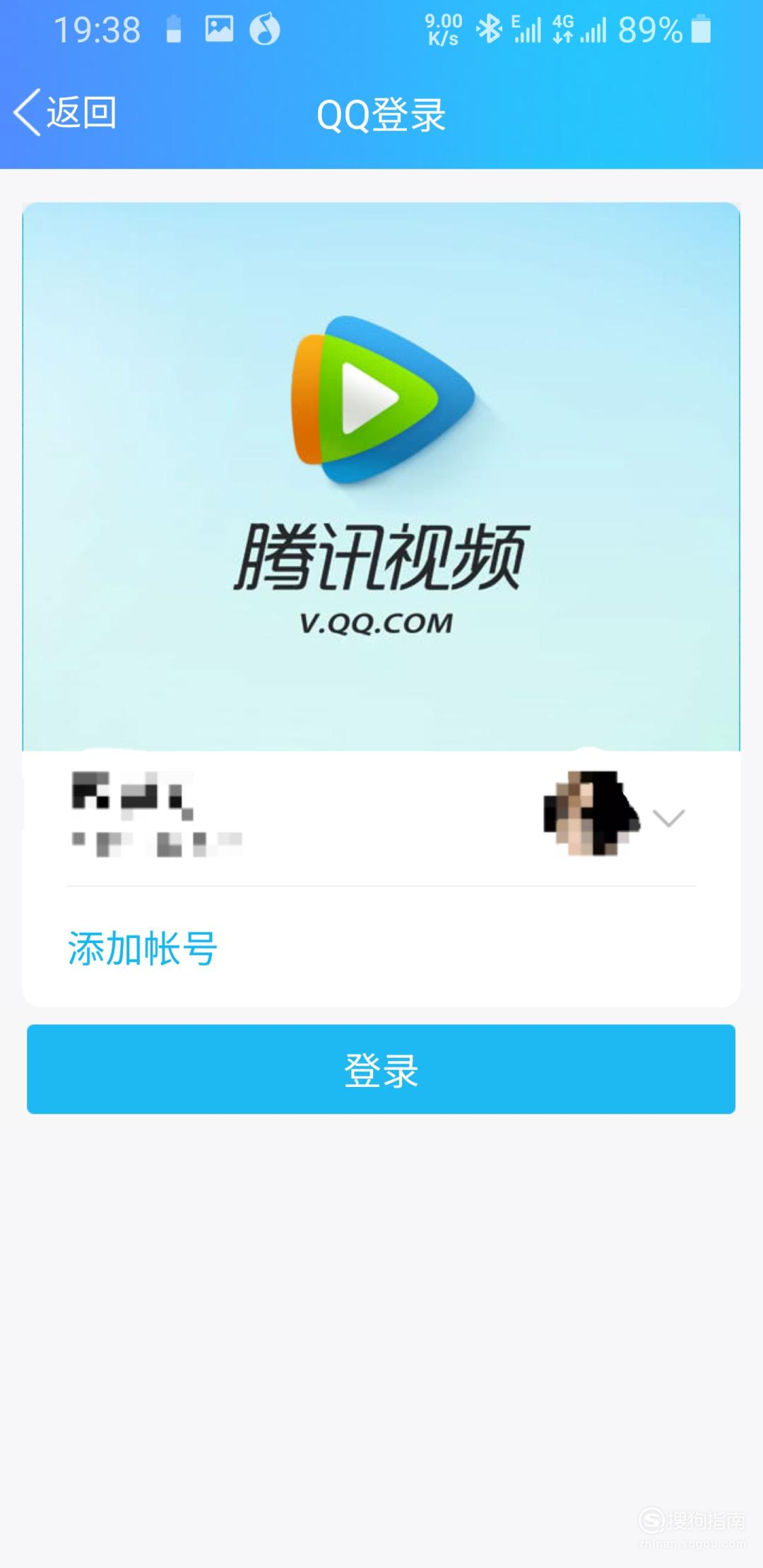 腾讯视频成全系列在线观看指南-第1张图片