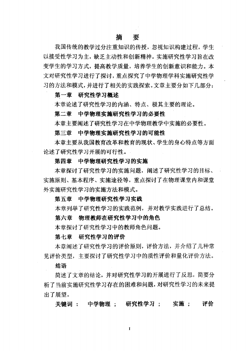 关于在线观看片资源的相关探讨-第2张图片