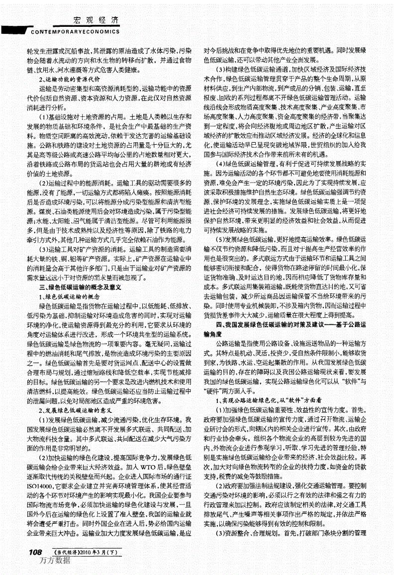 关于在线观看片资源的相关探讨-第1张图片