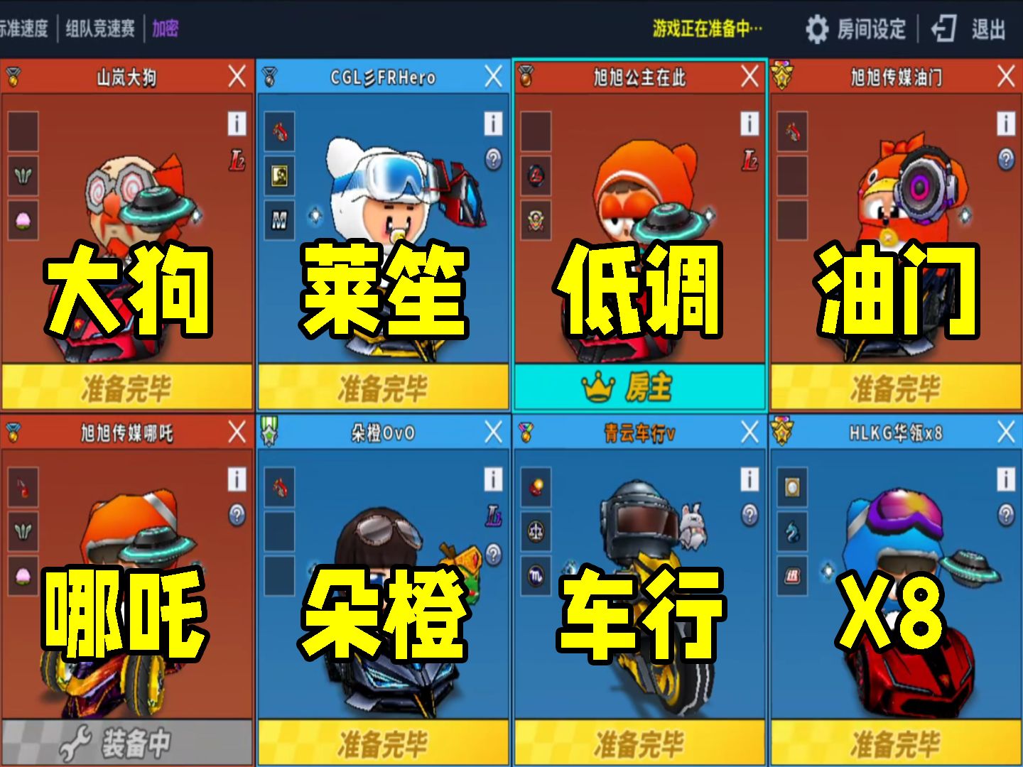 跑跑卡丁车心得跑跑卡丁车，我的驾驶心得与竞技之路-第1张图片