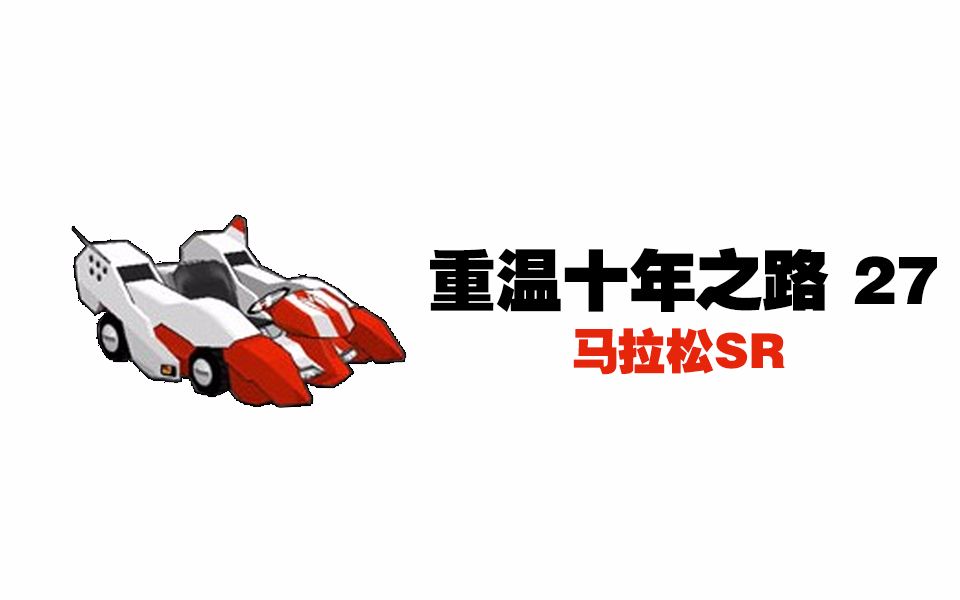 跑跑卡丁车心得跑跑卡丁车，我的驾驶心得与竞技之路-第2张图片