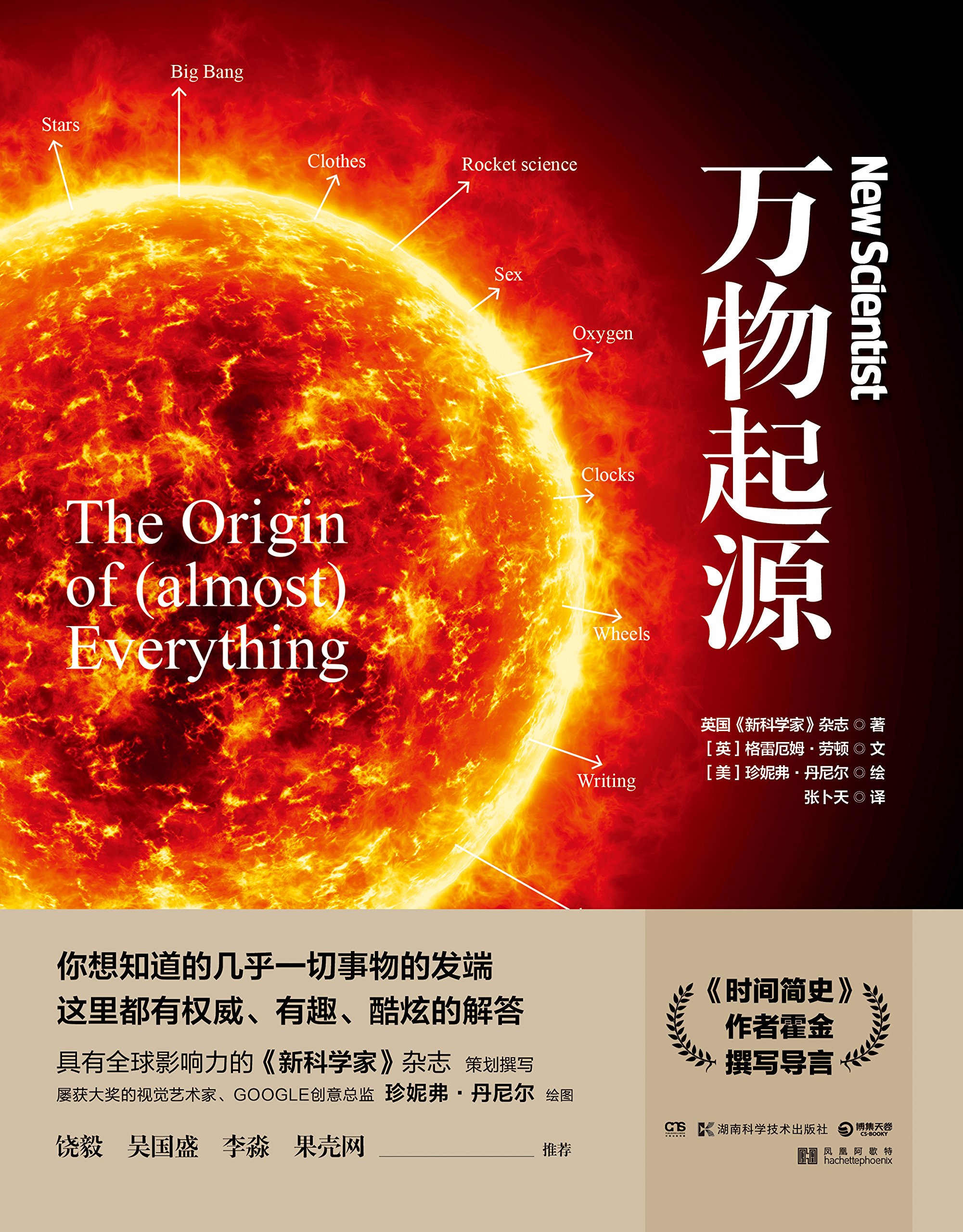 黑暗深渊地图，探索未知的神秘世界-第3张图片