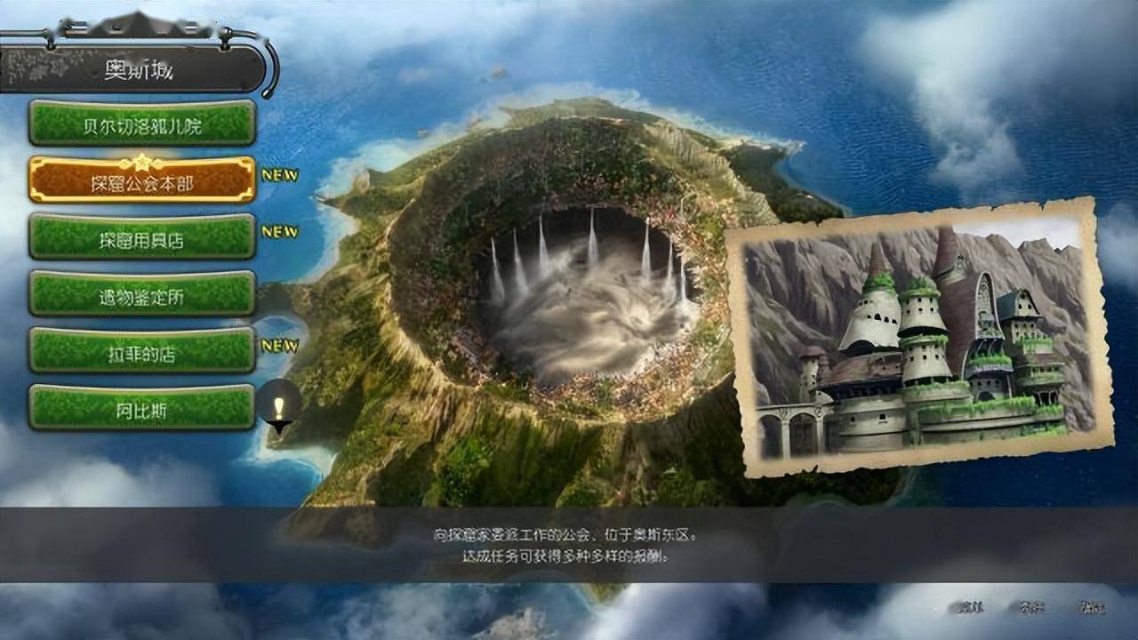 黑暗深渊地图，探索未知的神秘世界-第2张图片