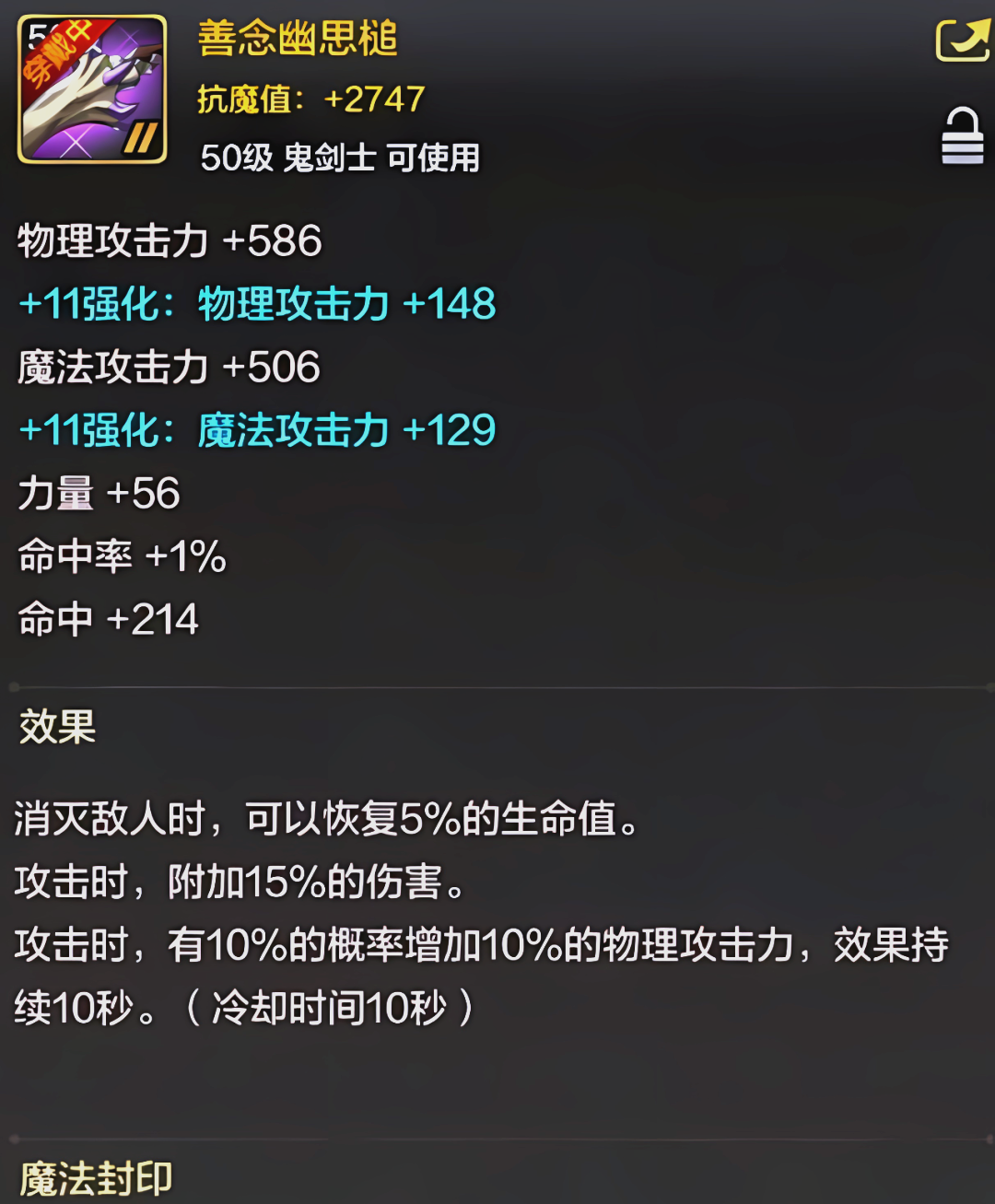 气功穿什么甲好气功修炼者的装备选择，穿什么甲？-第1张图片