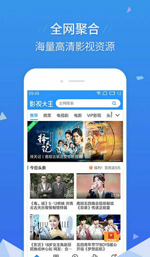 草莓视频APP下载地址及使用指南-第2张图片