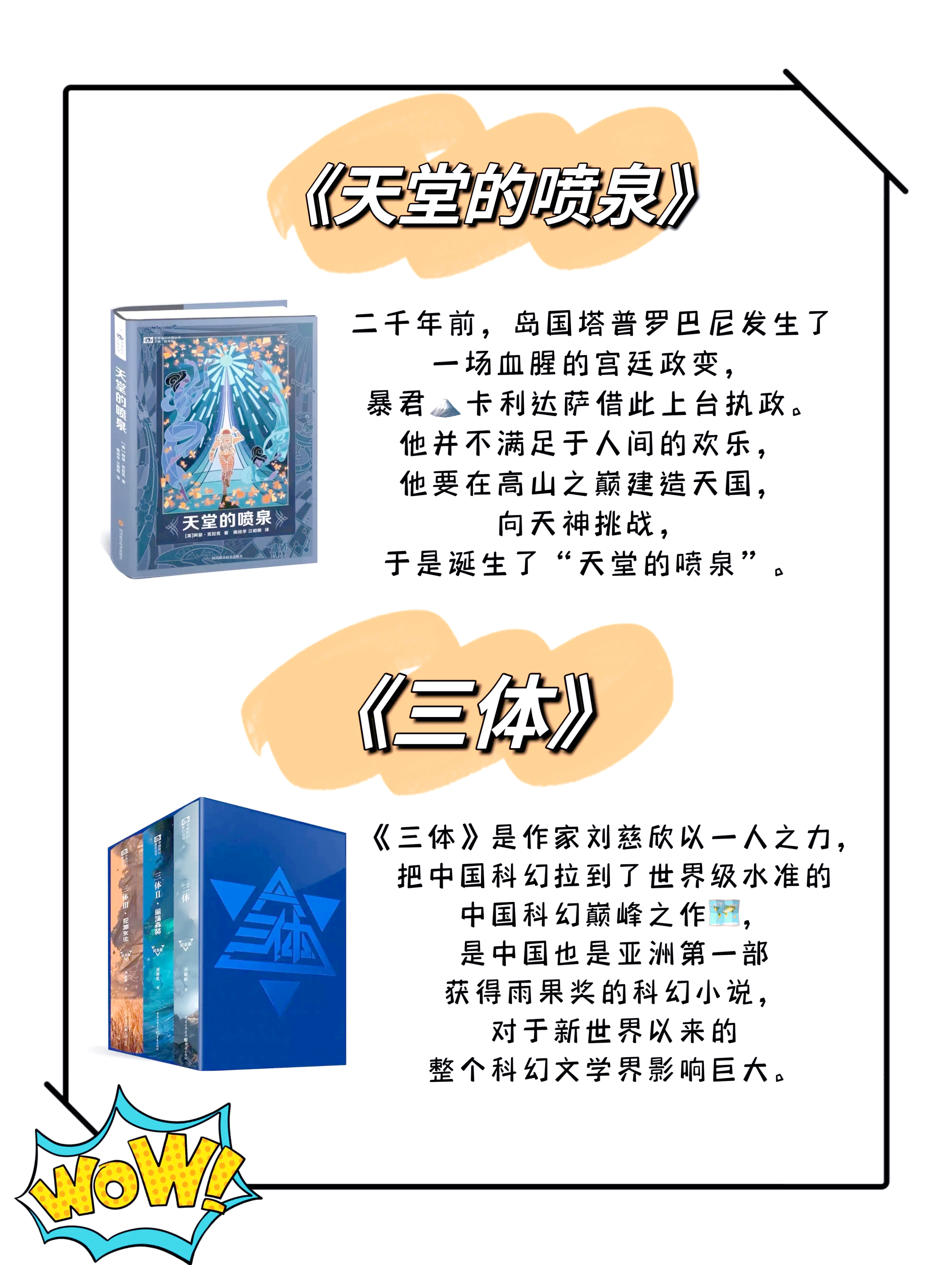 爱爱爱小说排行榜疯狂的激情，小说中的细节描写-第2张图片