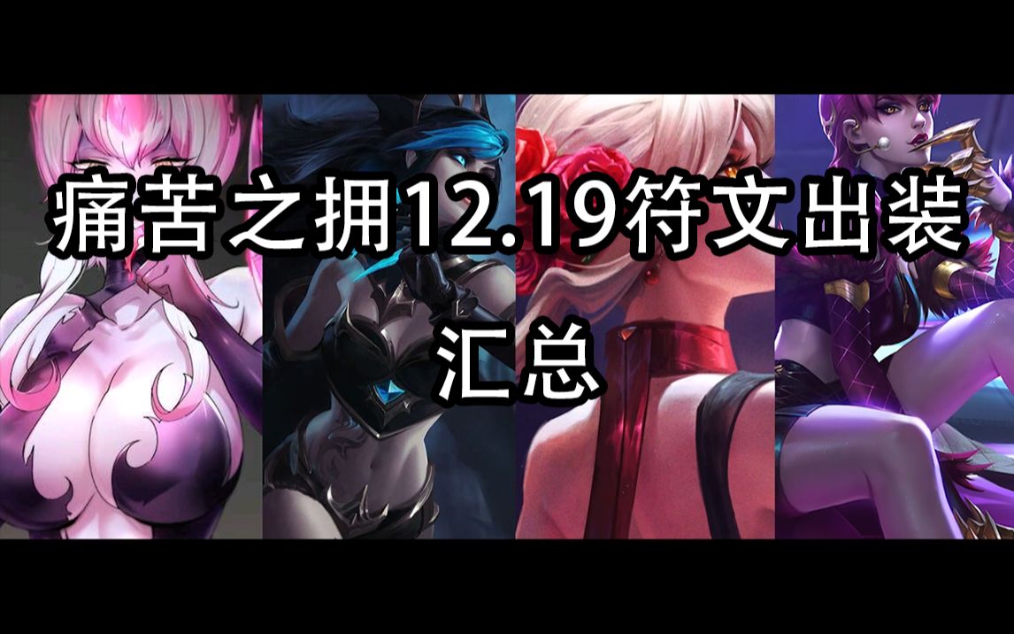 最新攻略，寡妇打野如何出装？-第1张图片