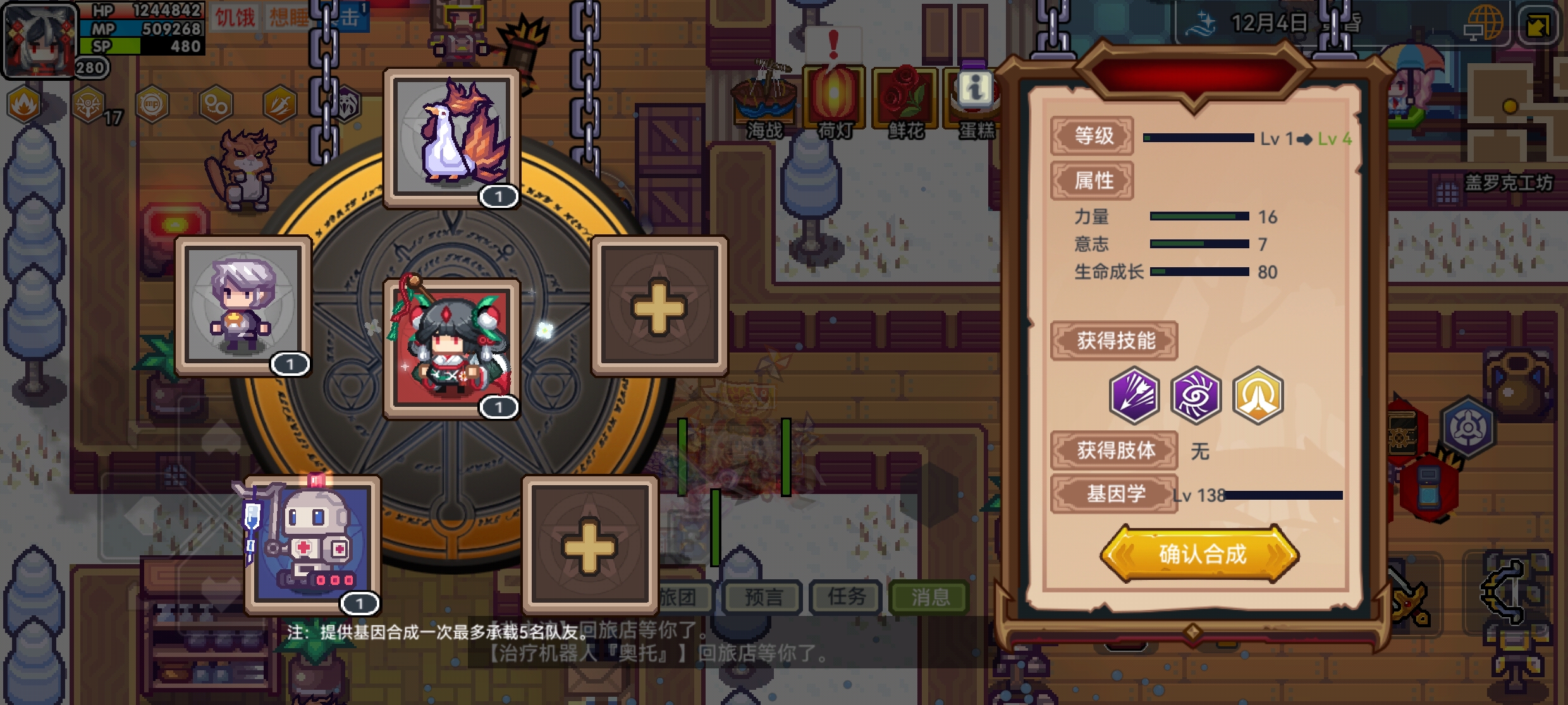 伊洛纳神之试炼伊洛纳神之试炼的奥秘与挑战-第2张图片