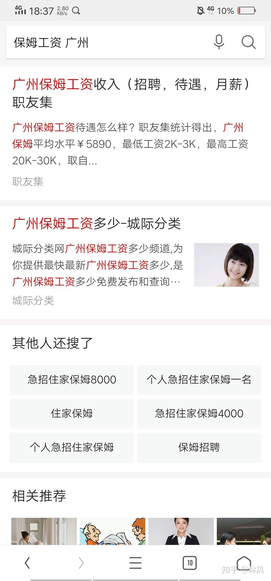 扣女生币的正确方式-第2张图片