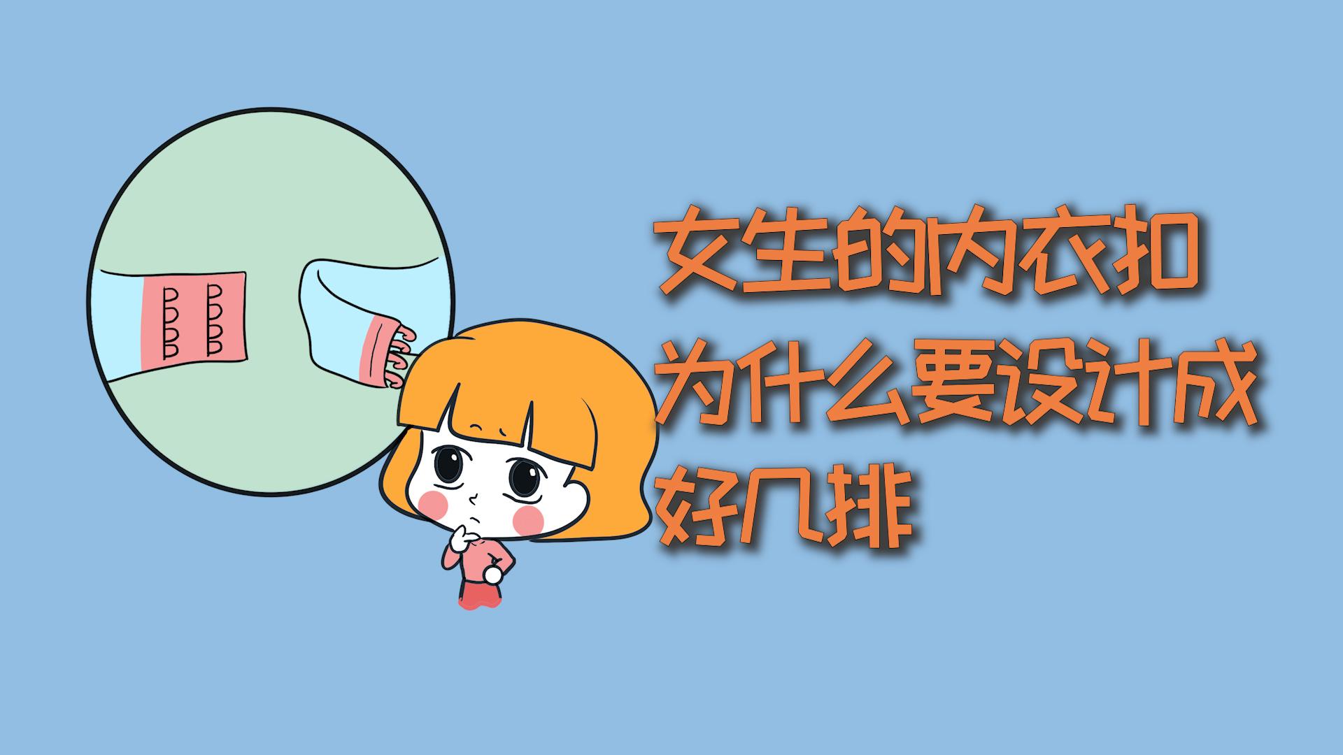 扣女生币的正确方式-第1张图片