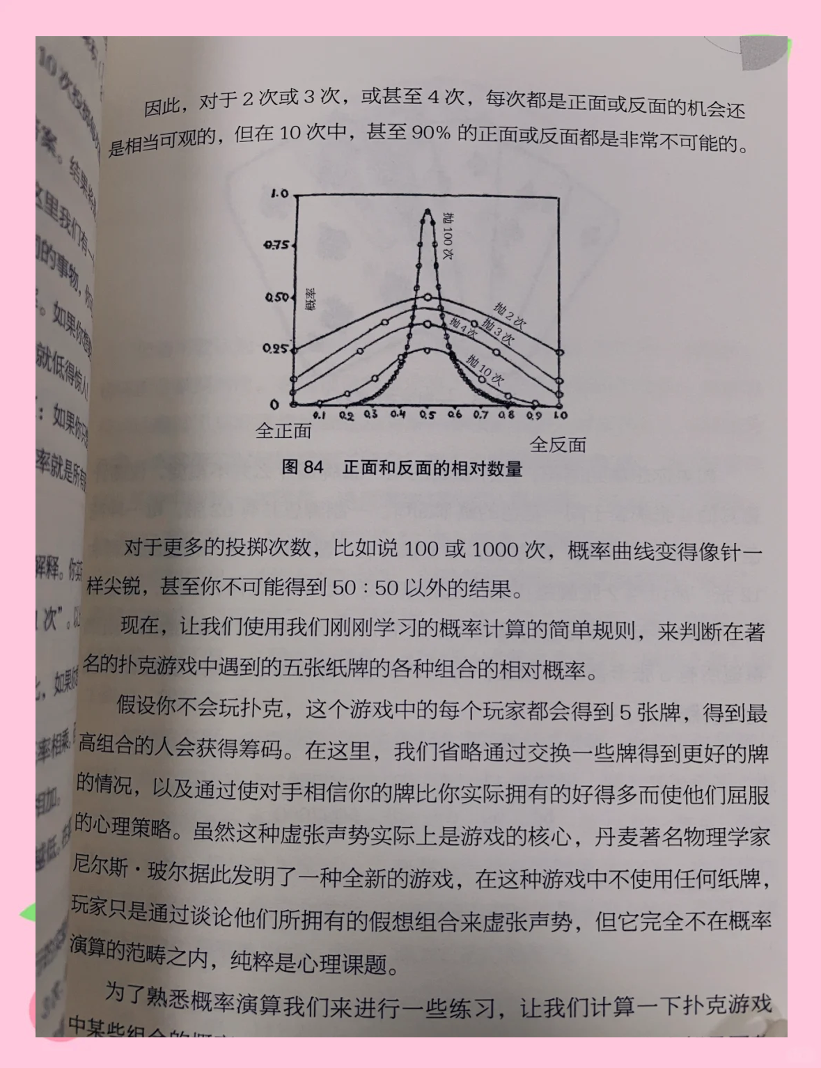 虚空恐惧探索虚空恐惧的奥秘-第1张图片