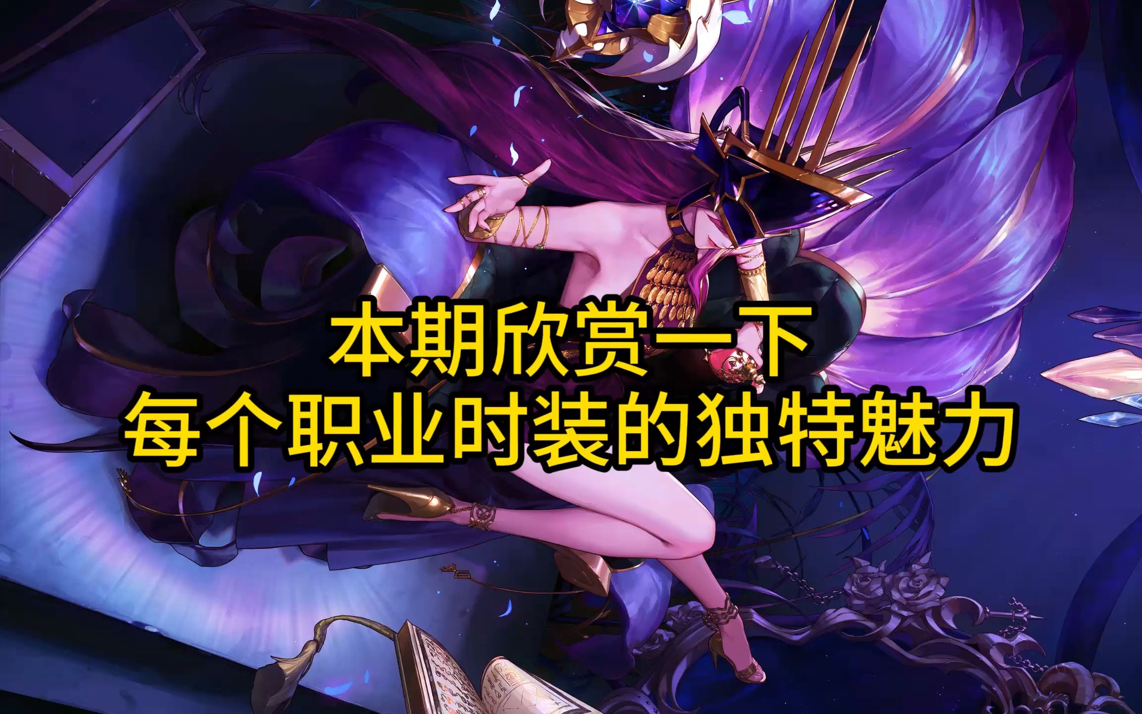 dnf洗点契约DNF洗点契约，重塑角色之路-第3张图片
