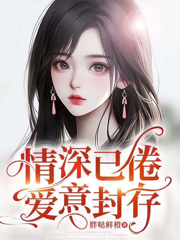 一下子就弄进去了岳小说岳之瞬间，深入理解与迅速融入-第1张图片