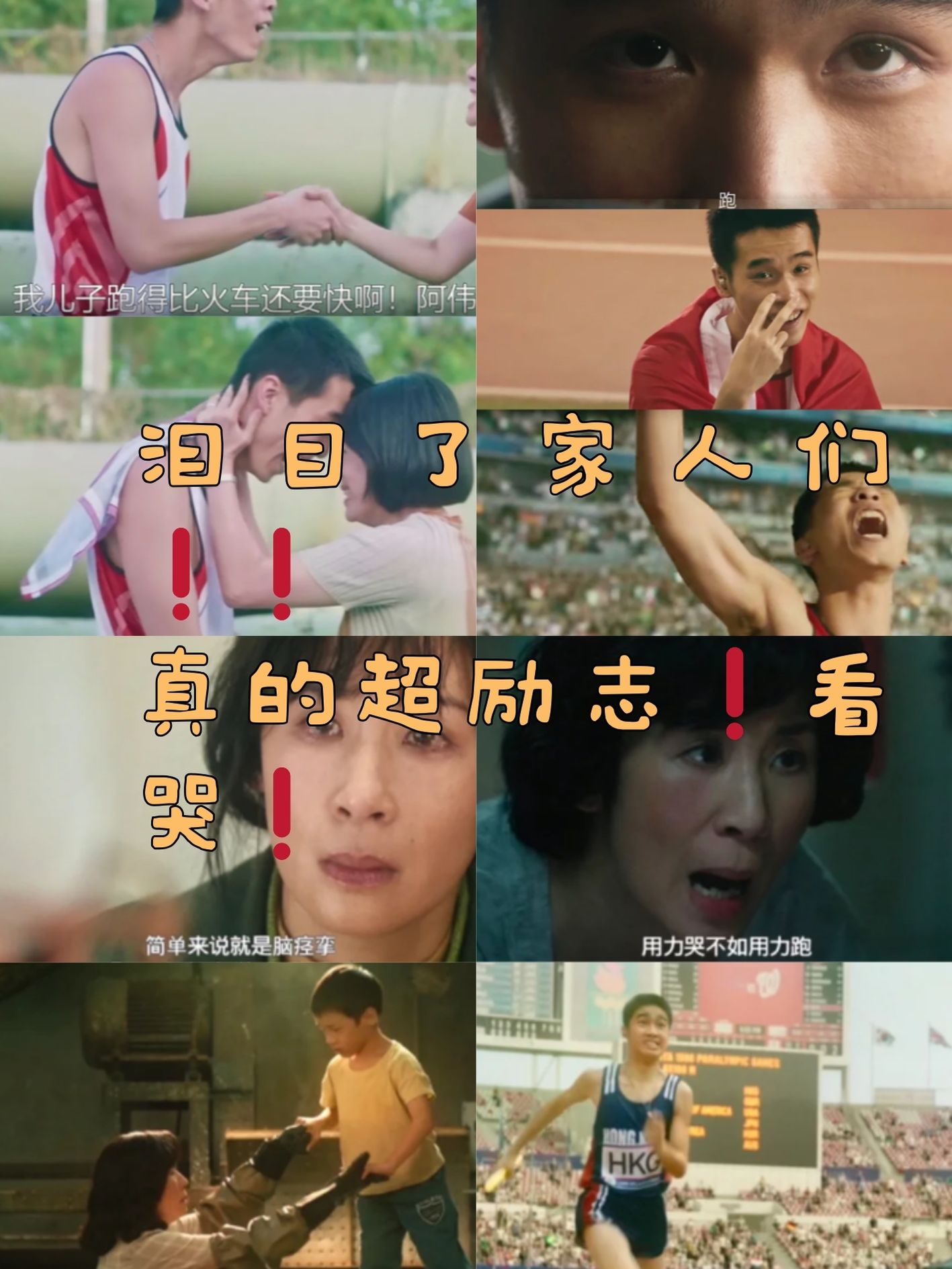 妈妈你真棒插曲快来救救我电影国产亲子伦理视频，家庭关系的深度探索-第2张图片