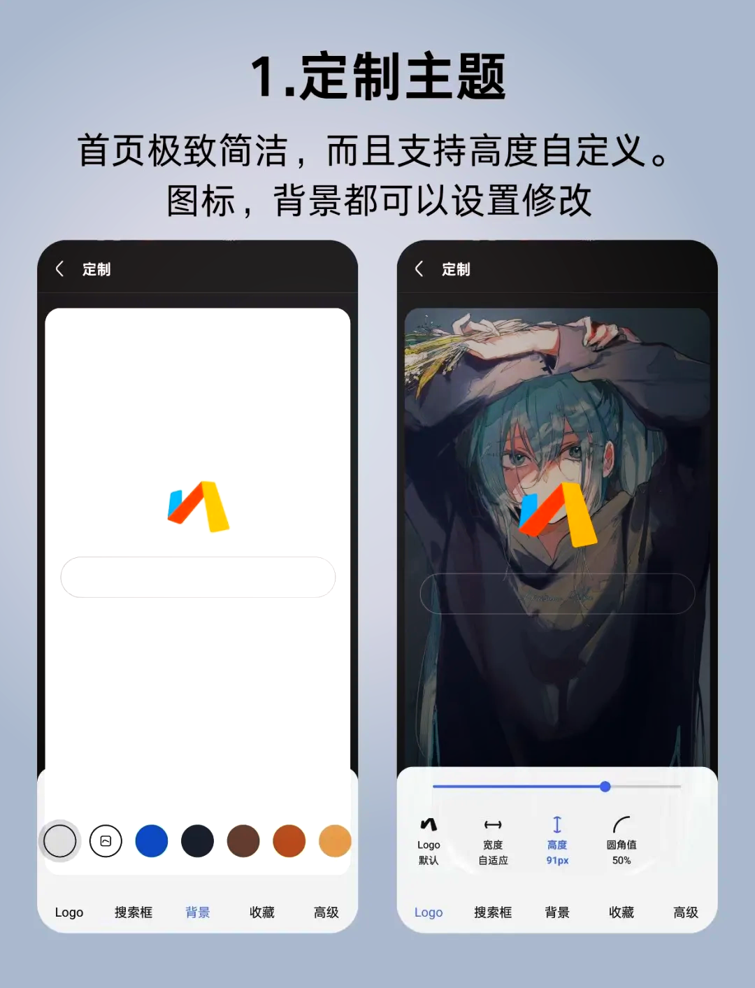 夸克app下载夸克app下载，探索全新互联网体验之旅-第2张图片