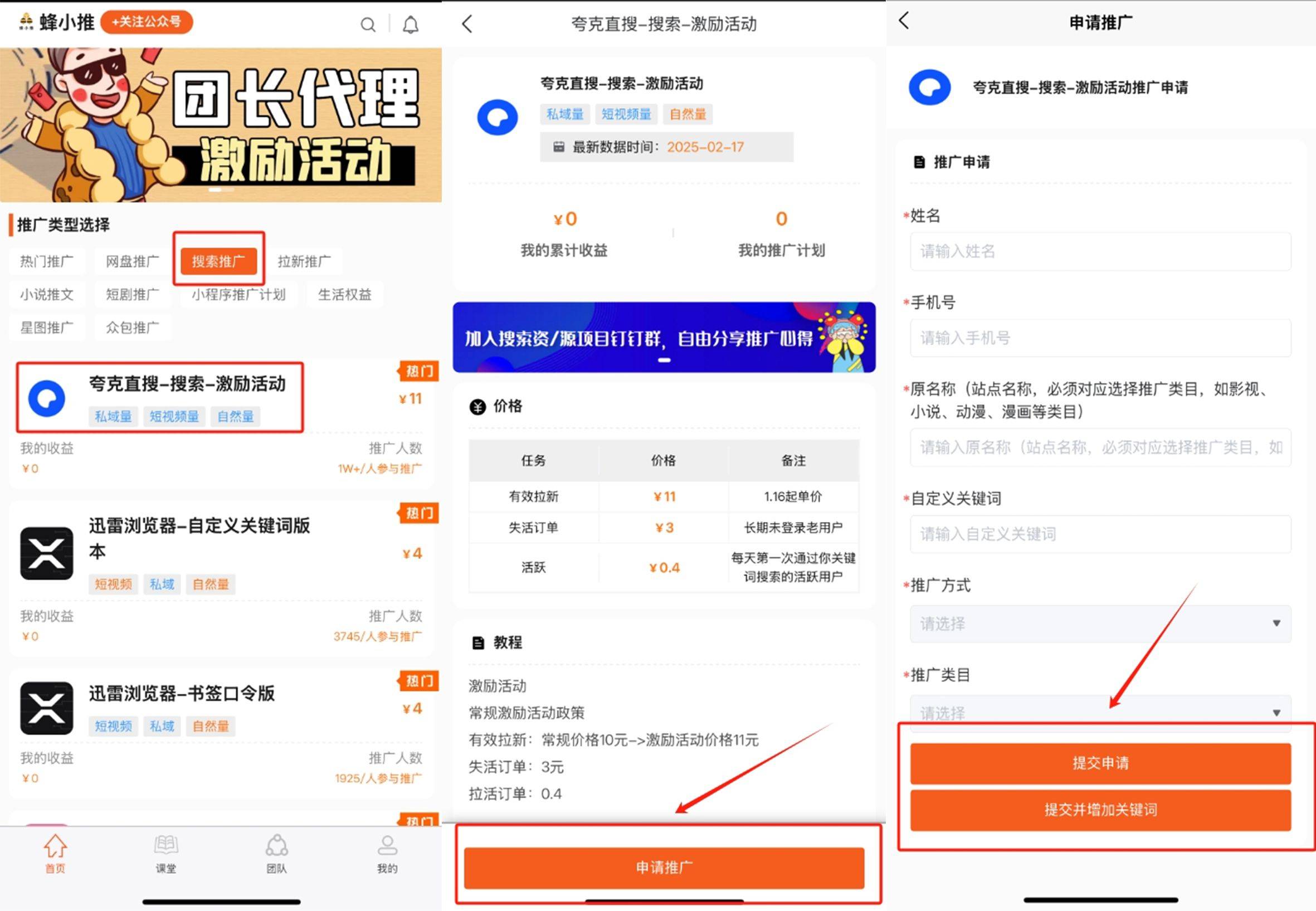 夸克app下载夸克app下载，探索全新互联网体验之旅-第1张图片