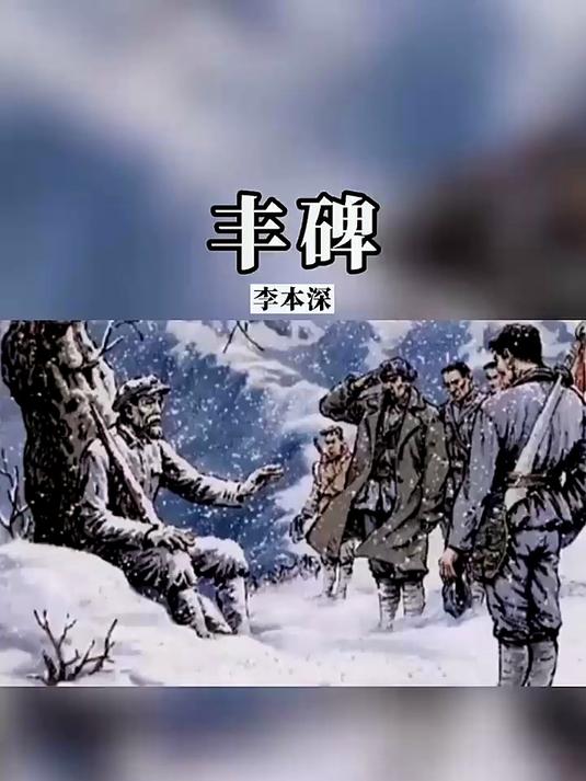 万篇长征肾虚十八连长征精神与健康之路，从万篇长征到十八连的探索-第2张图片