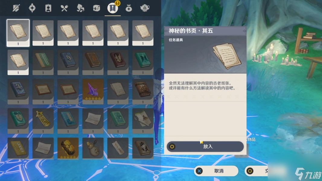 原神黄化网站入口豆原神黄化网站入口的探索与安全指南-第2张图片
