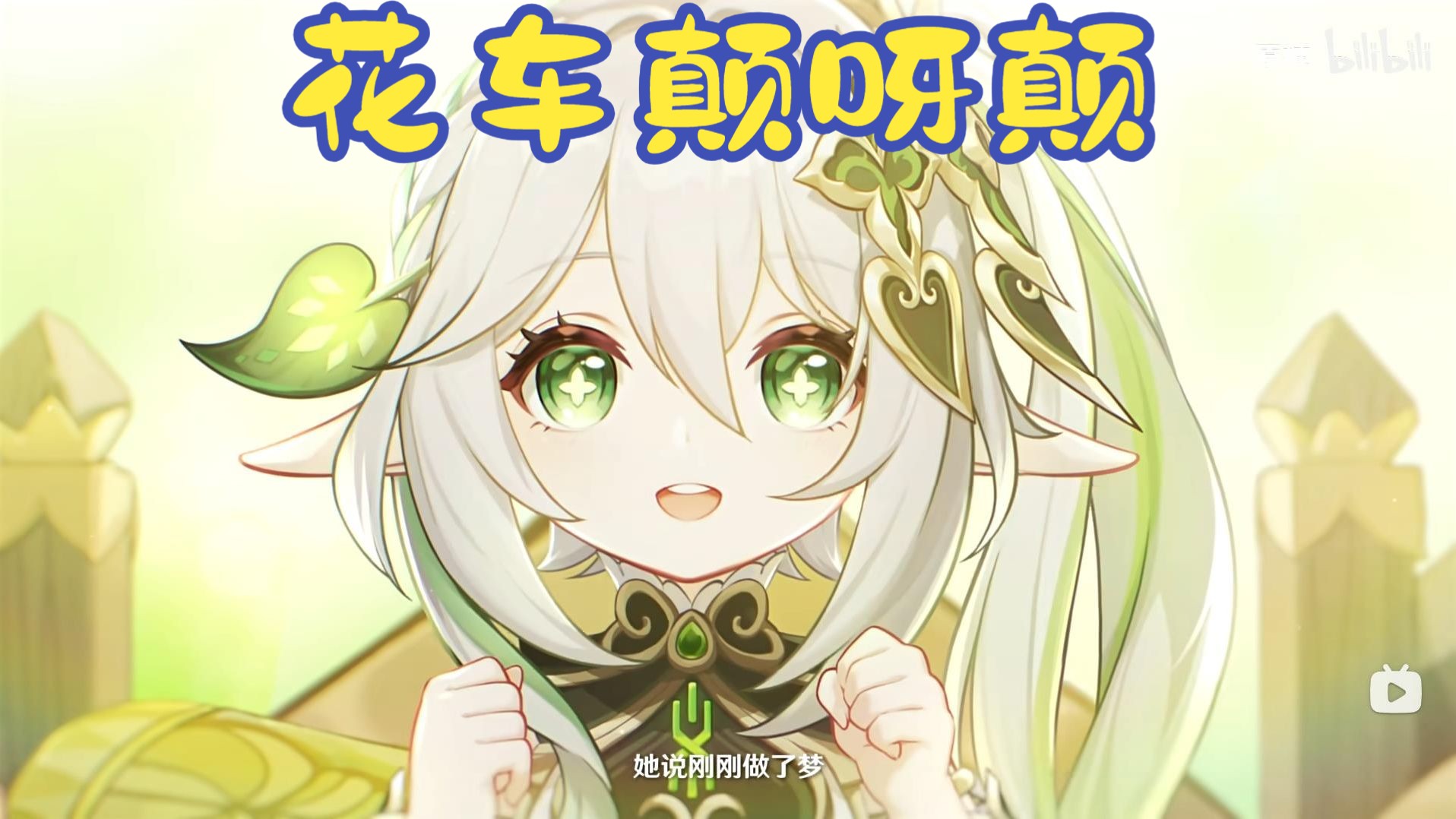 原神黄化网站入口豆原神黄化网站入口的探索与安全指南-第1张图片