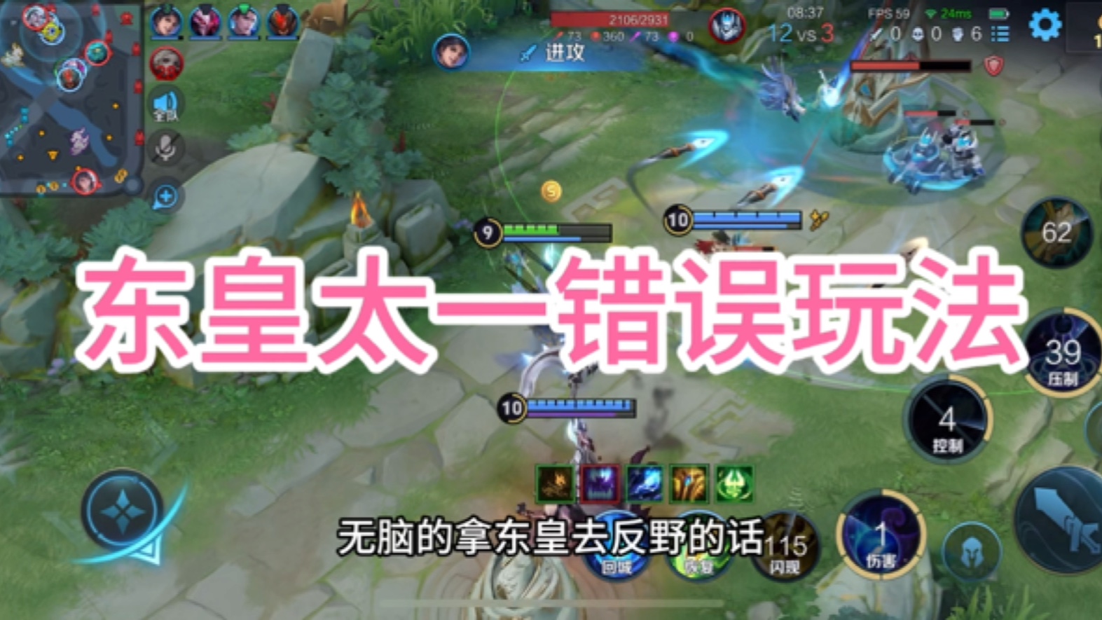 东皇太一什么时候出的揭秘游戏界大事件，东皇太一何时登场？-第1张图片