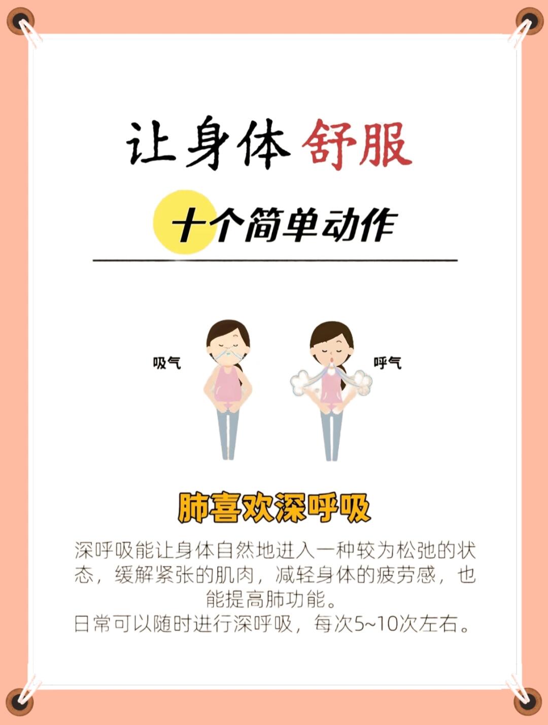 如何正确按摩自己的小豆豆-第1张图片
