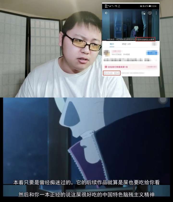 深夜的探索，晚上睡不着就偷偷看B站-第2张图片