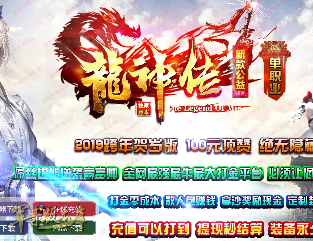 私服挂机私服挂机，游戏世界的另一种体验-第1张图片