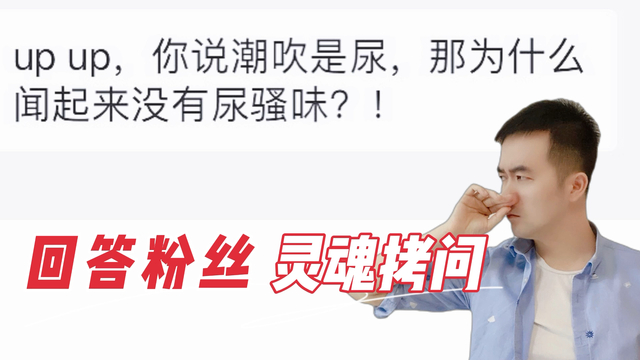 潮吹女王潮吹女王，探索她的魅力与影响力-第2张图片