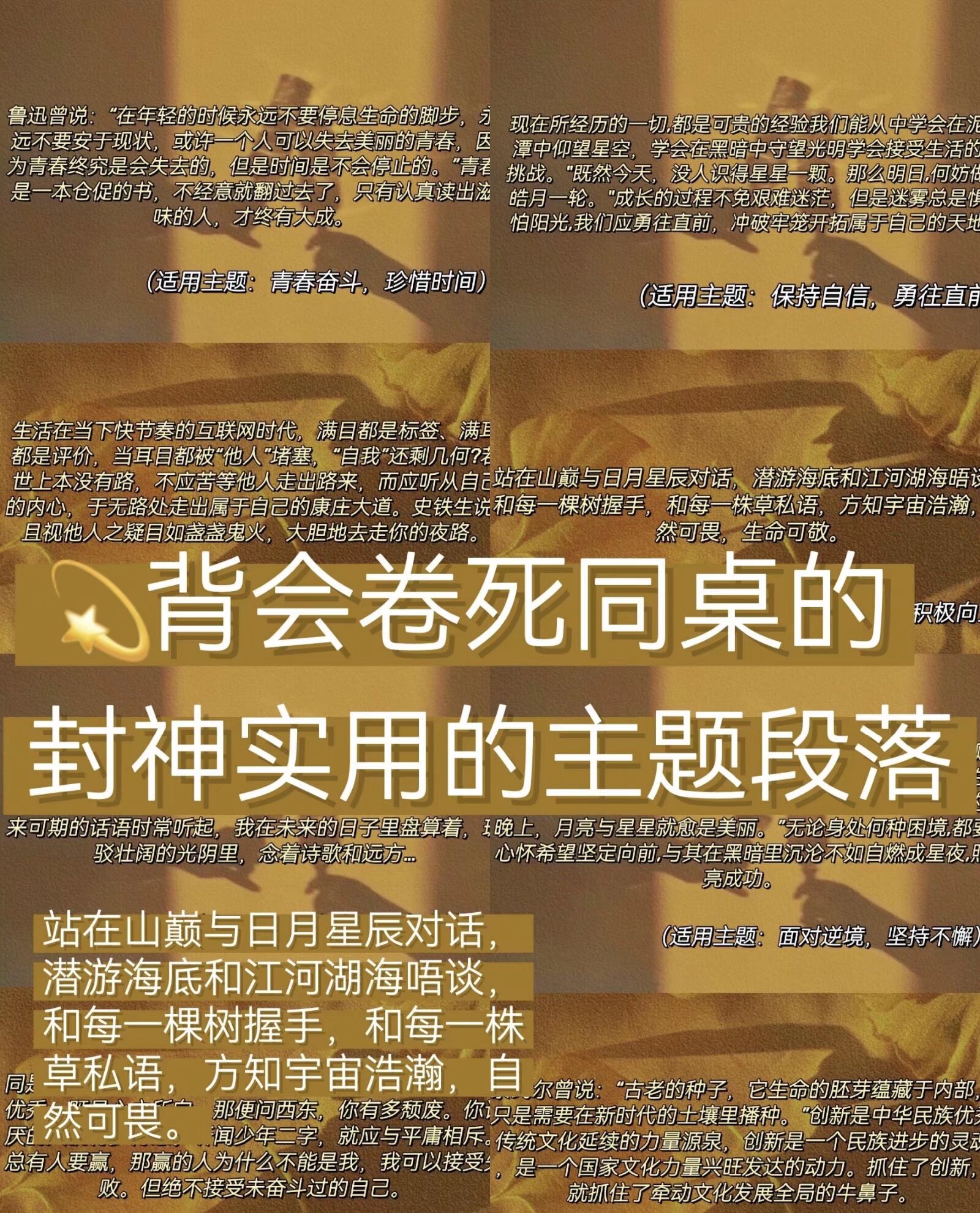 同桌骗我去家里写作业结果他关于我两腿被同学摸的深刻经历-第2张图片