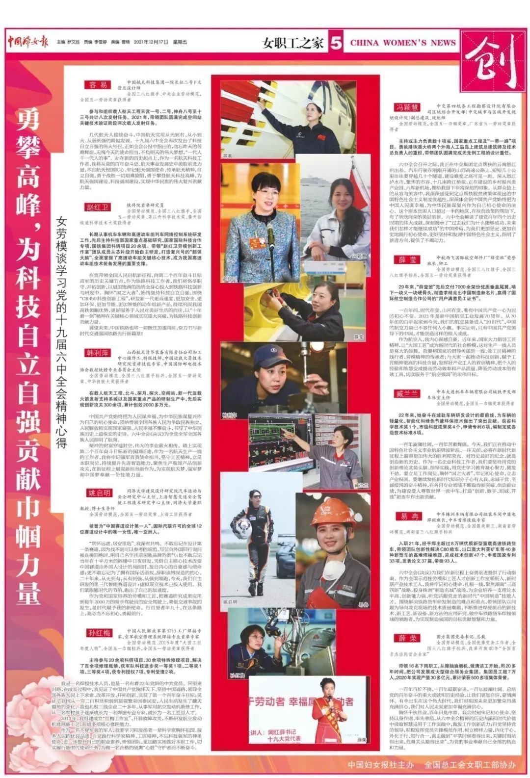 长沙女性频道性频道，探索、教育与信息的新领域-第1张图片
