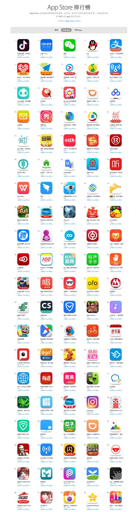 绿巨人黑科技破解APP，揭开黄色之谜-第1张图片