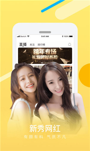 绿巨人黑科技破解APP，揭开黄色之谜-第2张图片