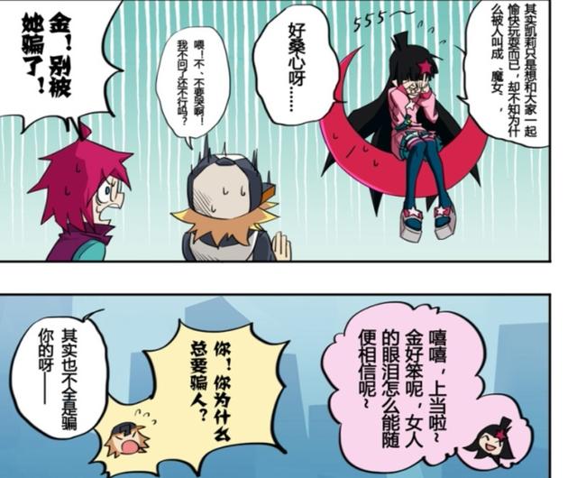 严选漫画官方网页入口——探索漫画世界的最佳选择-第1张图片