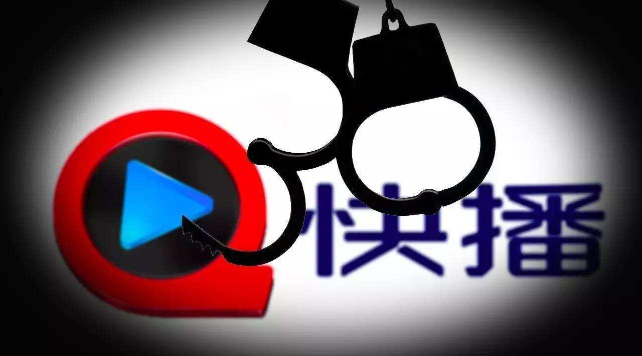 怎么用快播下黄色软件正确使用快播及其他视频软件——避免不当内容的方法-第1张图片