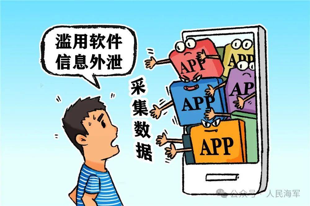 警惕网络陷阱，远离免费正能量不良网站-第1张图片