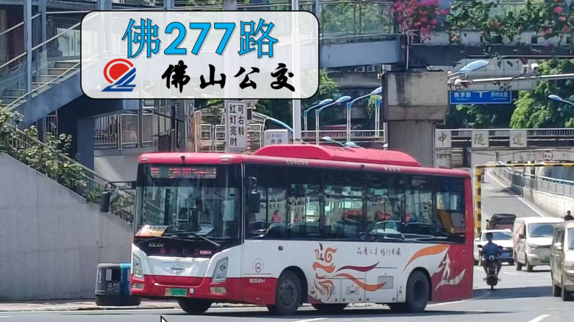 公交车500部城市交通的动脉，500部公交车的力量-第2张图片